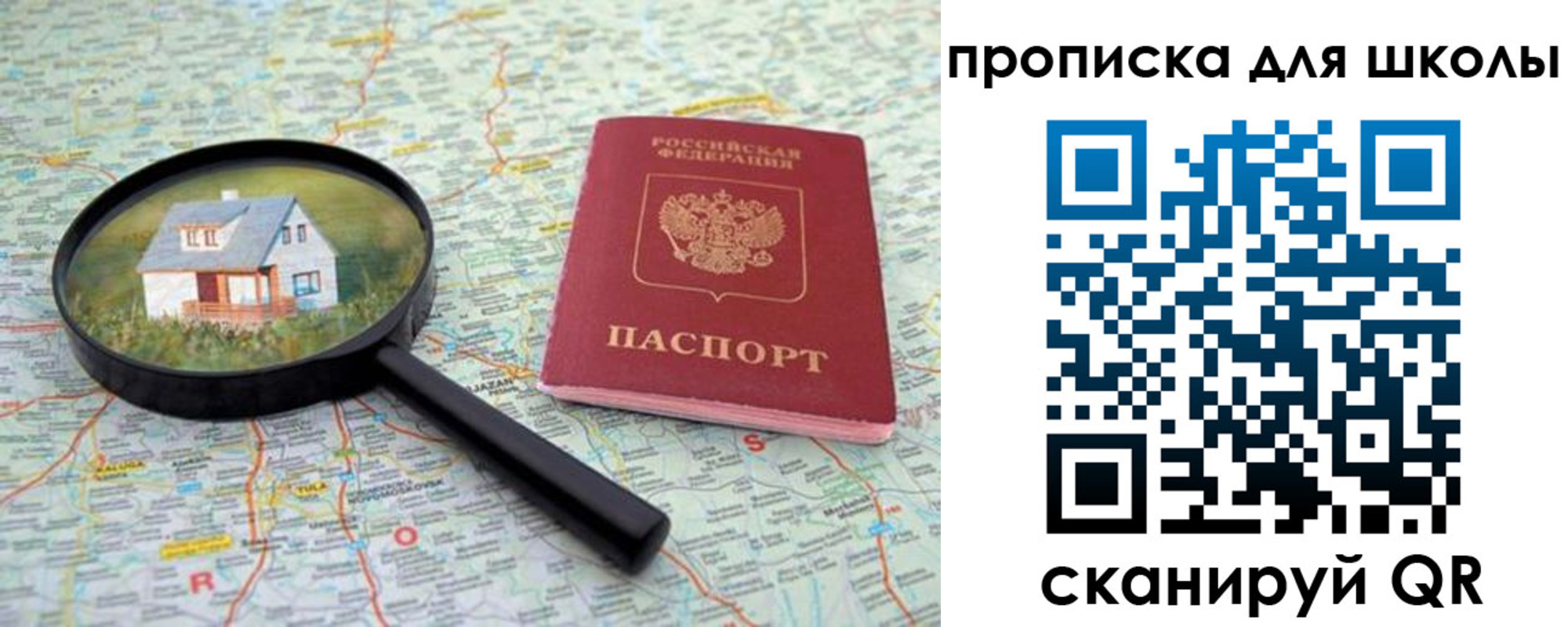форма 3 в Нерчинске