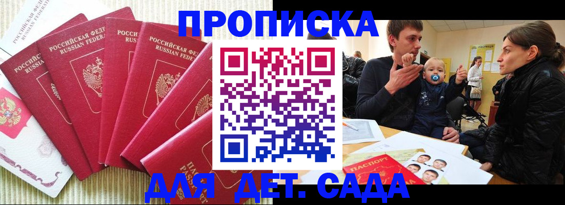 найти адрес прописки в Нерчинске