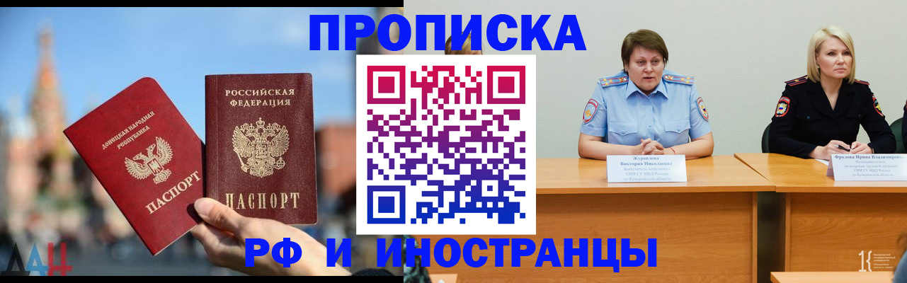 временная регистрация госуслуги в Нерчинске